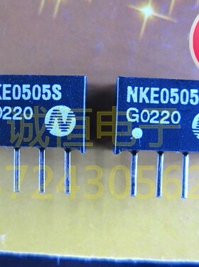 NKE0505S  NKE0505SC  直插4脚  全新  可直接拍