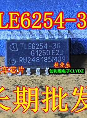 TLE6254-3G 进口汽车芯片 SOP-14脚 TLE6254-36 TLE6254-3G