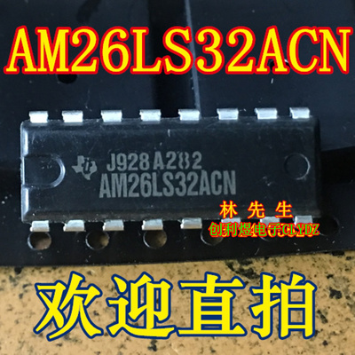 AMD AM26LS32PC 集成电路芯片全新现货DIP-16进口