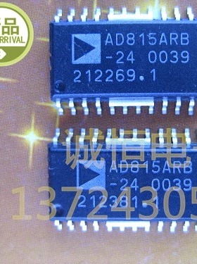 AD815ARB-24 驱动芯片 进口AD 正品 SOP24脚 AD815ARB-24 可直拍