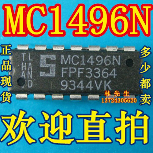 MC1496N   进口大S 直插DIP14脚  MC1496N 可直拍