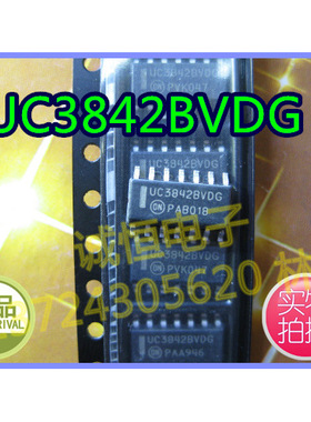 进口 UC3842BVDG 芯片SOP14全新原装正品现货可拍