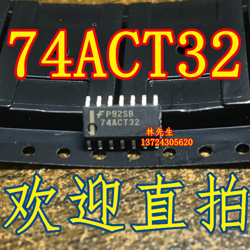 74ACT32  贴片SOP14 SOP3。9正常体积 ACT32  74ACT32
