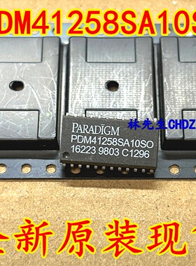 PDM41258SA10SO PARADIGM soj 现货全新