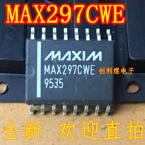 进口 MAX297CWE  SOP16宽体积全新现货 MAX297CWE 直拍