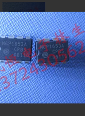 NCP1653A  全新ONS现货DIP8  液晶 源芯片 NCP1653A 直插8脚