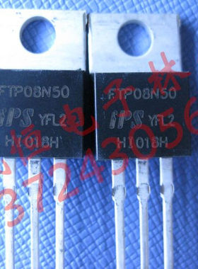 FTP08N50  全新现货08N50  TO-220封装