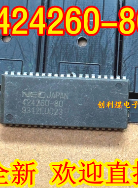 424260-80  424260-80 全新 原装 IC贴片 SOJ
