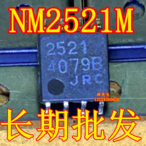 NJM2521M 进口JRC 电源芯片 SOP-8脚 NJM2521MX 贴片 SOP8