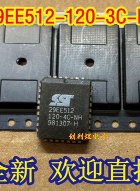 29EE512-120-3C-NH  进口贴片 29EE512-120-3C-NH plcc