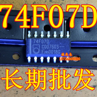 74F07D  进口PHI SOP-14脚芯片全新原装正品现货