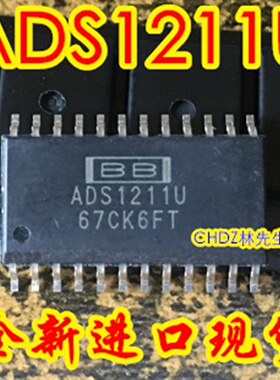 ADS1211U 正品BB TI 贴片SOP24脚 ADS1211U 可直拍