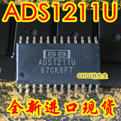 ADS1211U 正品BB TI 贴片SOP24脚 ADS1211U 可直拍
