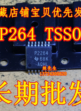 TLC2264CPW TSSOP14 放大器芯片 丝印字：P2264       薄密脚 P22