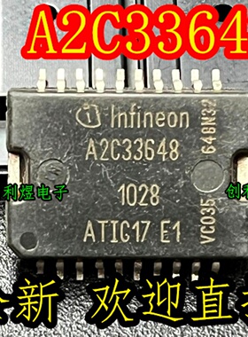 A2C33648 芯片SOP封装全新现货实物拍摄可直拍
