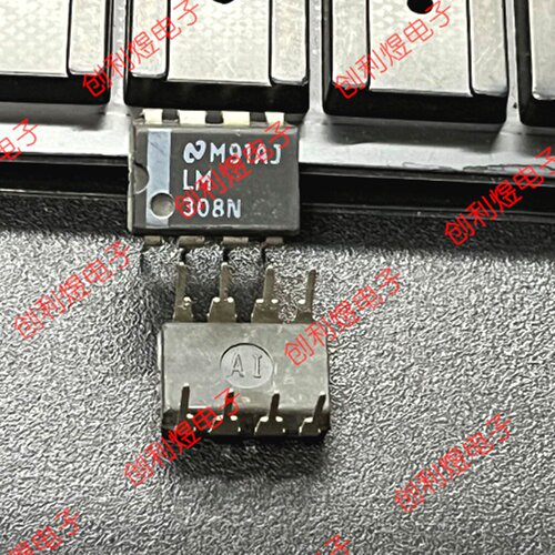 LM308N  芯片IC 全新 DIP8 电子元件