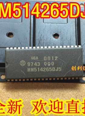 进口芯片HM514265DJ5 IC芯片 贴片SOJ