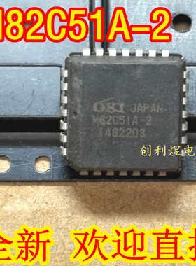 M82C51A-2  OKI PLCC JAPAN 进口原装全新PLCC32