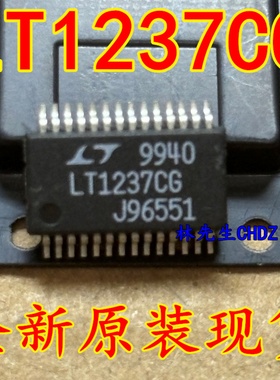 LT1237CG 进口LT1237  SSOP28脚 芯片贴片
