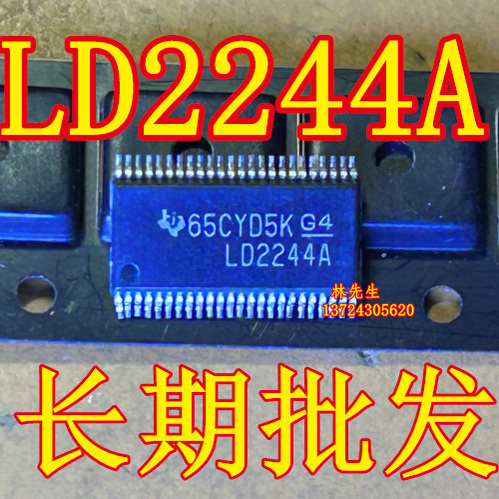 SN74LVC162244ADGVR LD2244A TSSOP48 全新进口正品