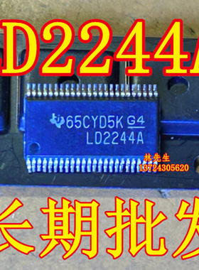 LD2244A  SN74LVC162244ADGVR TSSOP-48 全新 进口正品