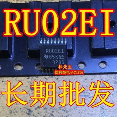 RU02EI 进口TI 超薄密脚 TSSOP14脚  TRS202EIPWR 接口芯片 RU02