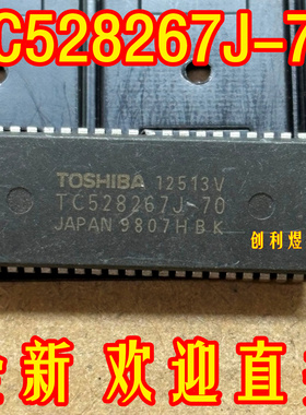 TC528267J-70  TC528267J   TOSHIBA SOJ 全新芯片