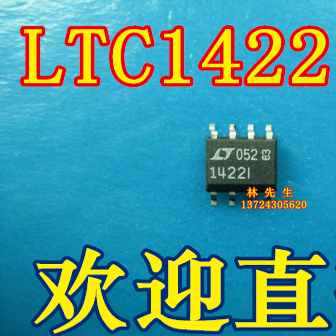 1422 LTC1422CS8 LT1422CS8 全新LT贴片8脚  LTC1422CS8
