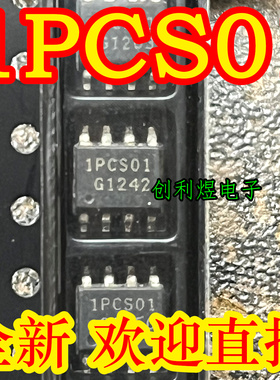 1PCS01  SOP-8进口全新  ICE1PCS01G