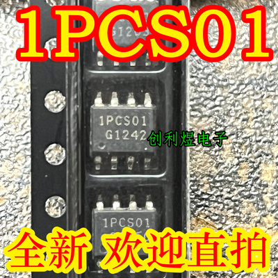 1PCS01  SOP-8进口全新  ICE1PCS01G