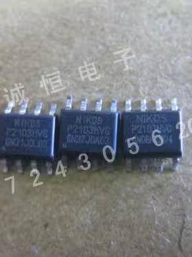 P2103HVG   SOP8 高压芯片  正品现货 P2103HV6