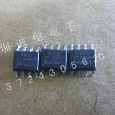 P2103HVG   SOP8 高压芯片  正品现货 P2103HV6