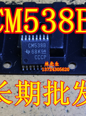 CM538B 进口电源芯片 CD4538BPW  CD5388 TSSOP-16