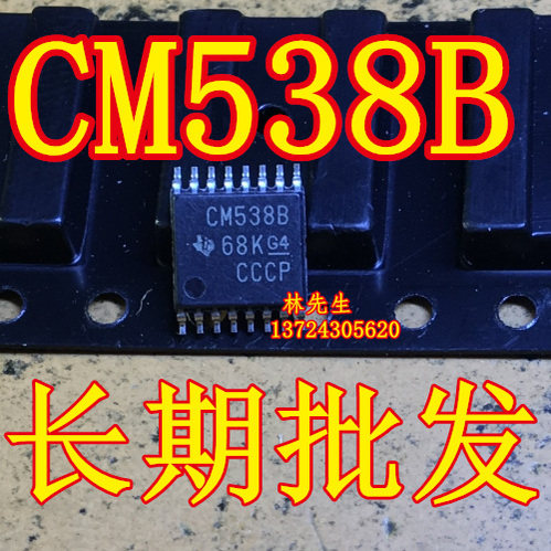 CM538B 进口 电源芯片 CD4538BPW  CD5388 TSSOP-16