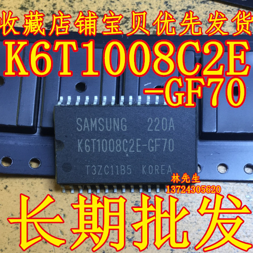 随机存储内存 SAMSUNG K6T1008C2E-GF70 SOP-32 K6T1008C2E-6F70