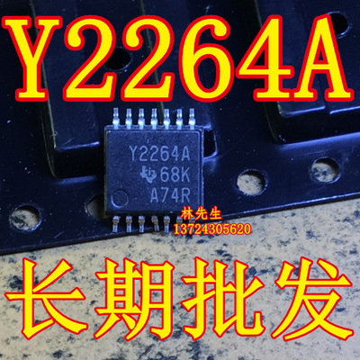 TLC2264AIPWR TSSOP-14 通用运放TLC2264 进口 Y2264A