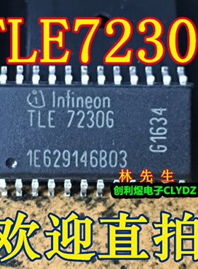 TLE7230G   雪佛兰科鲁兹汽车BCM车身电脑板 TLE72306 全新SOP-28