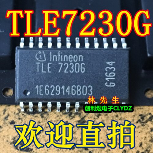 TLE7230G  雪佛兰科鲁兹汽车BCM车身电脑板 全新SOP28 TLE72306