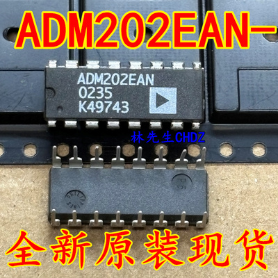 ADM202EAN直插DIP-16脚现货ADM202EAN