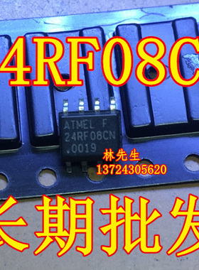 ATMEL F 24RF08CN 进口存储器 SOP-8脚 AT24RF08CN