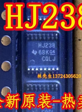 HJ238  TSSOP TI 全新芯片 NEW  CD74HC238PWR
