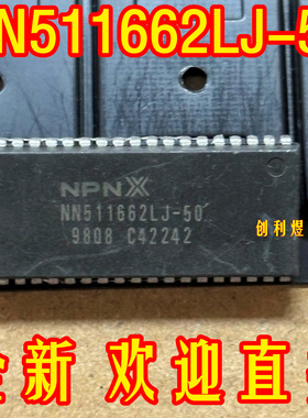 NN511662LJ-50 全新原装SOJ40现货直拍