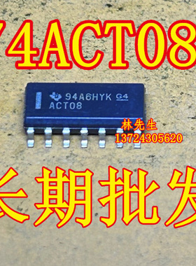 ACT08 74ACT08 SN74ACT08DR 进口芯片 SOP-14脚 ACT08 ACT08G