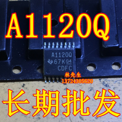 车规芯片 ADS1120QPWRQ1 丝印A1120Q 封装TSSOP16 模数转换器