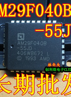 AM29F040B-55JD  进口PLCC32 多次性编程 AM29F040B-55JD BOIS