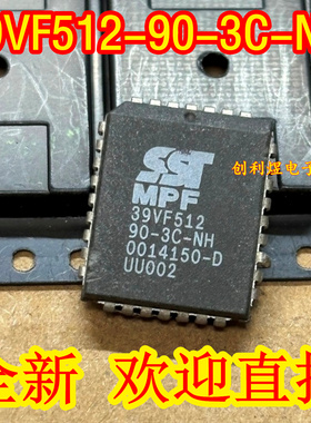 39VF512-90-3C-NH  进口全新原装PLCC32 存储器IC