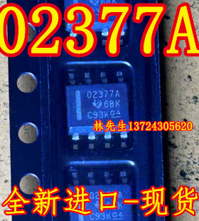 02377A  现货 02377A sop8 全新 原装 SOIC8