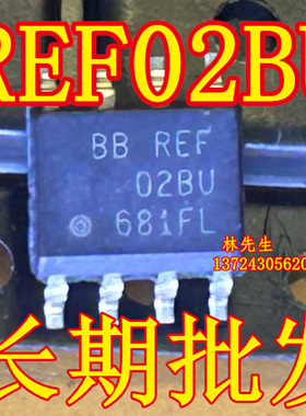 REF02BU 进口 BB TI 电源芯片 SOP-8脚 REF02BU