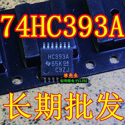HC393A 74HC393A 进口 TSSOP-14 SN74HC393APW