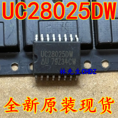 UC28025DW  UC28025  SOP-16脚宽体积UC28025DW